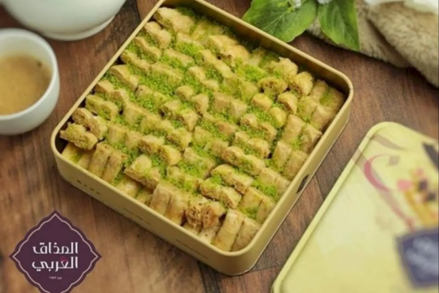 Grozing Of Arabic Tasting Fingers Small Size