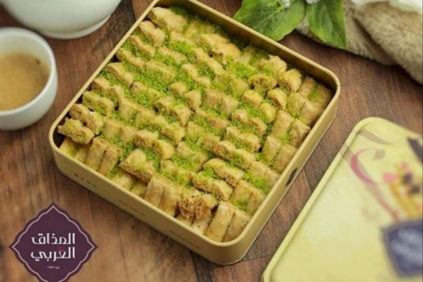 بقلاوة  المذاق العربى صغير