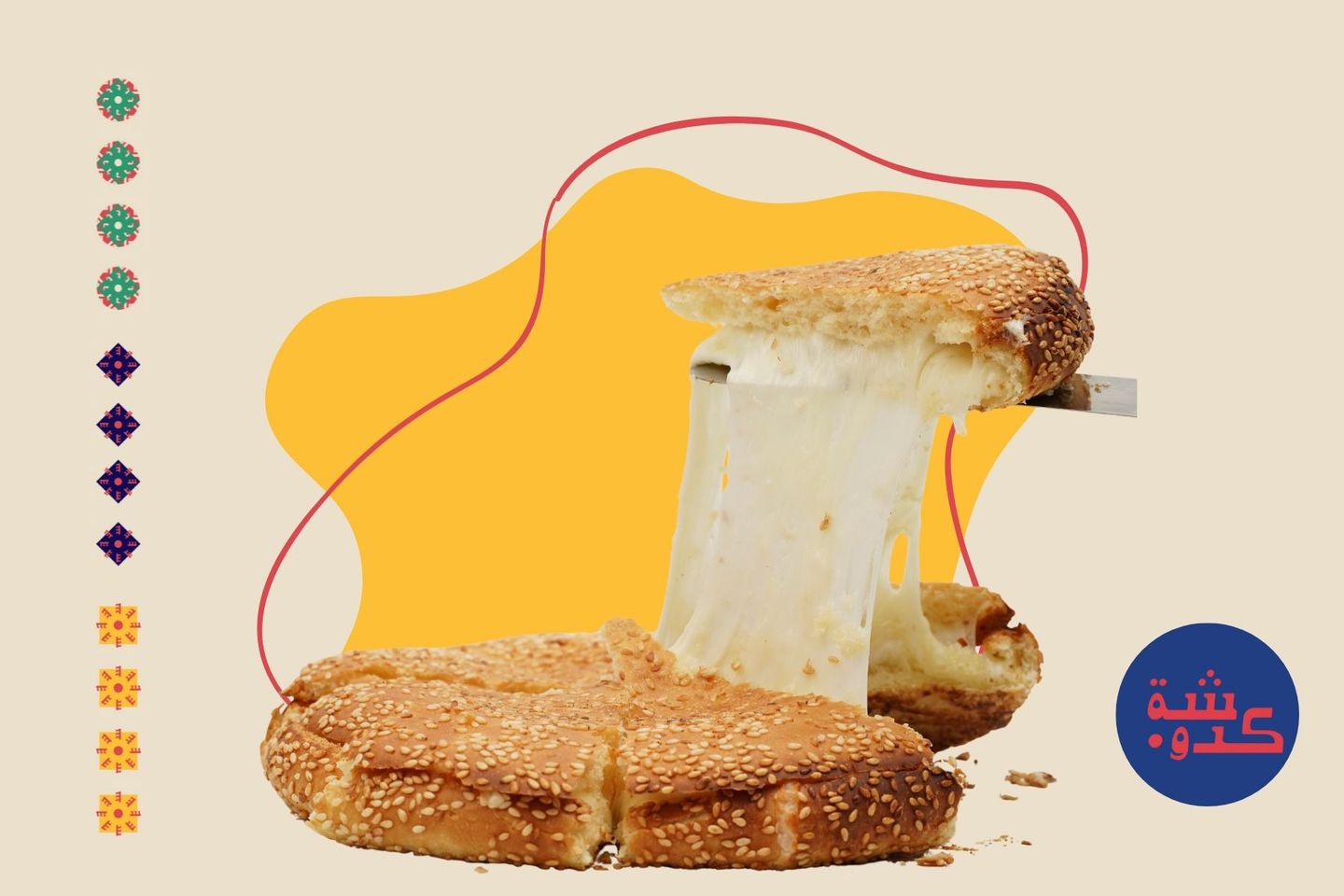 كعكة كدوشة - كعكة كدوشة