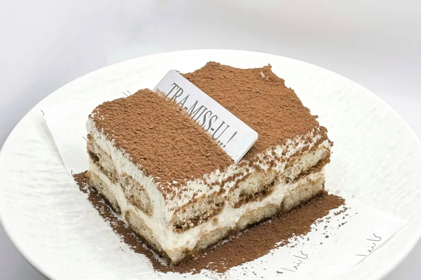 Tiramisu