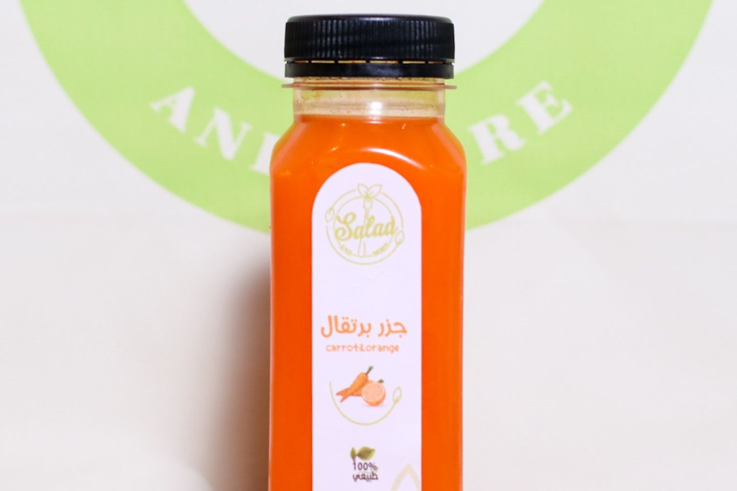 Orange Carrot Juice