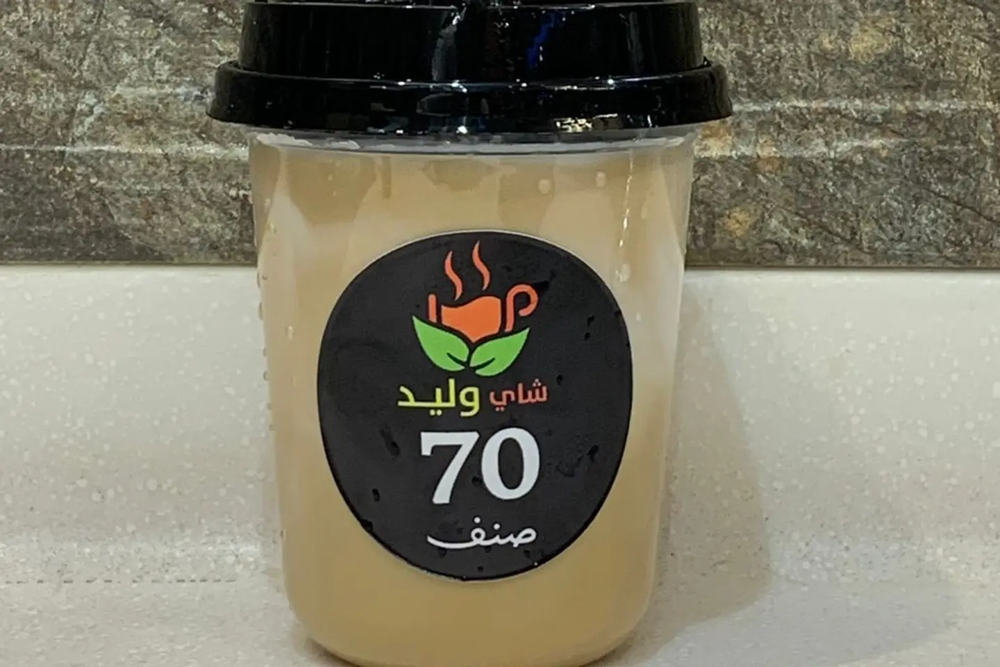 قهوة باردة - صغير