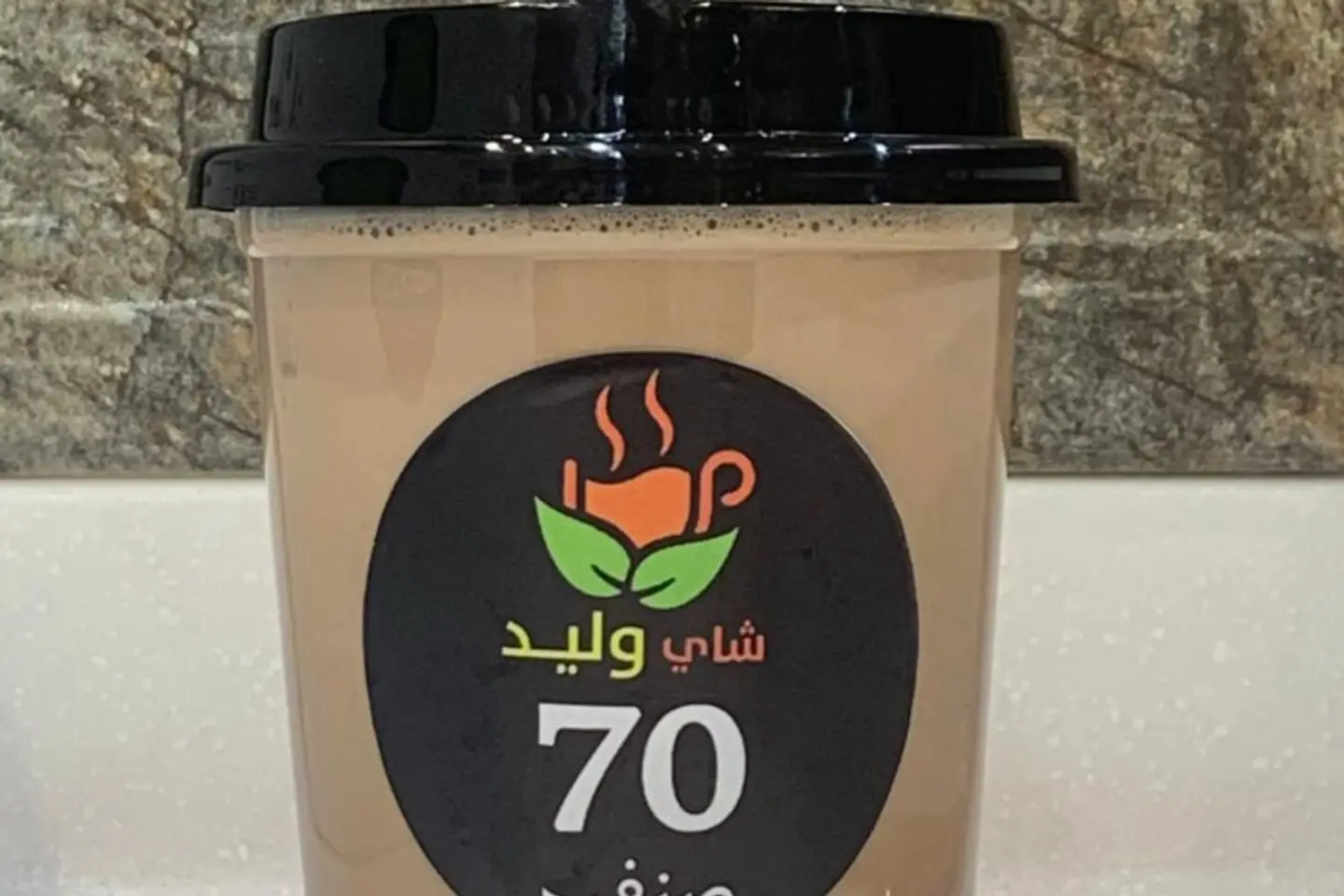 ايس شوكلت - صغير