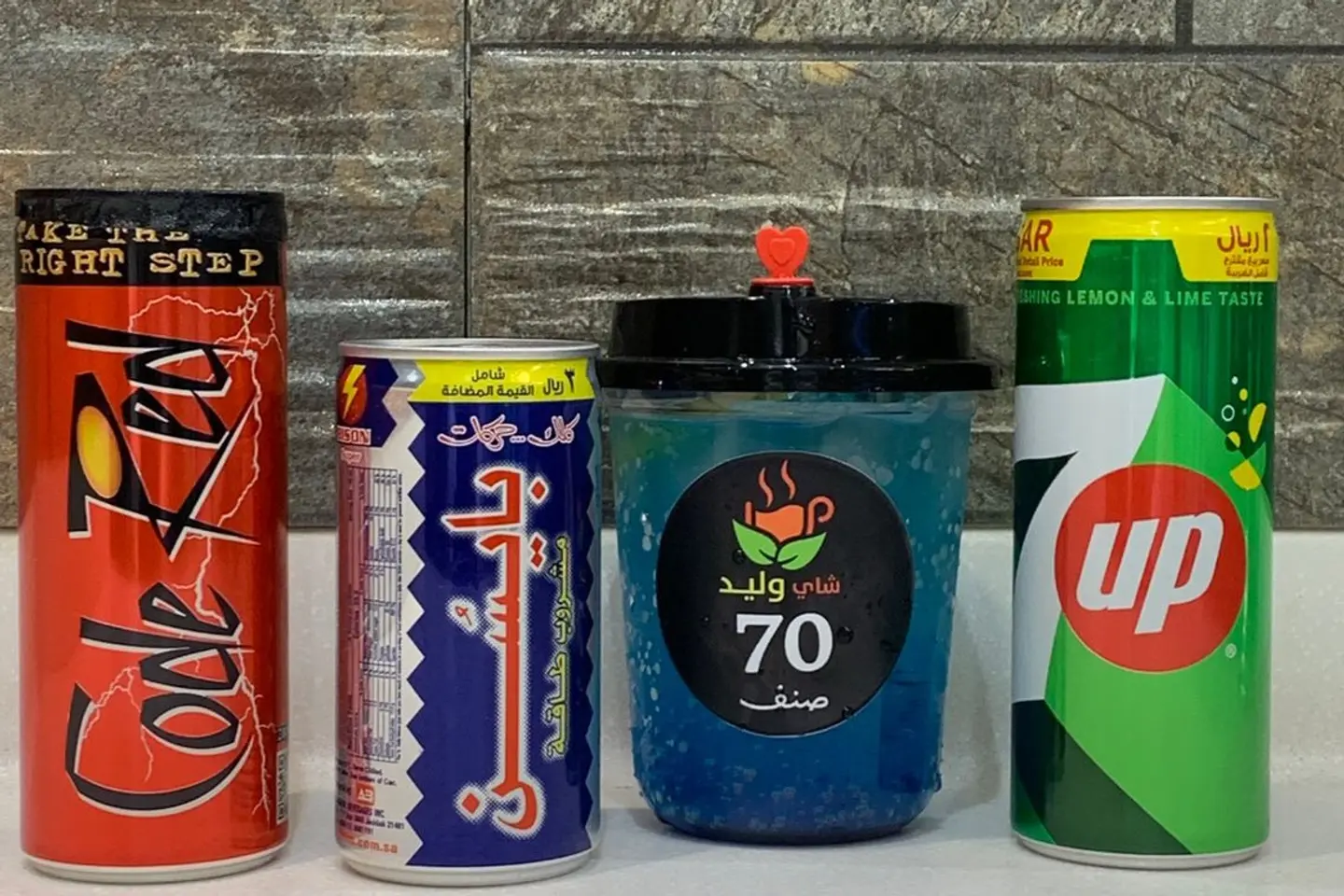 كودرد نكهات