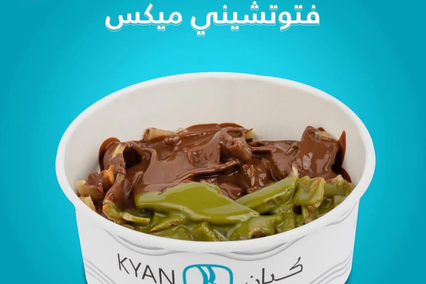 كريب فوتشيني مكس
