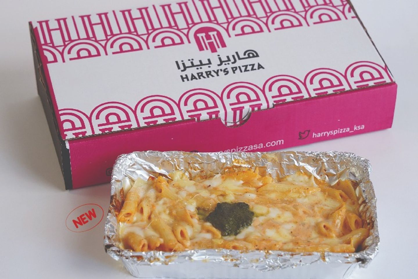 هاريز باستا بالقصدير