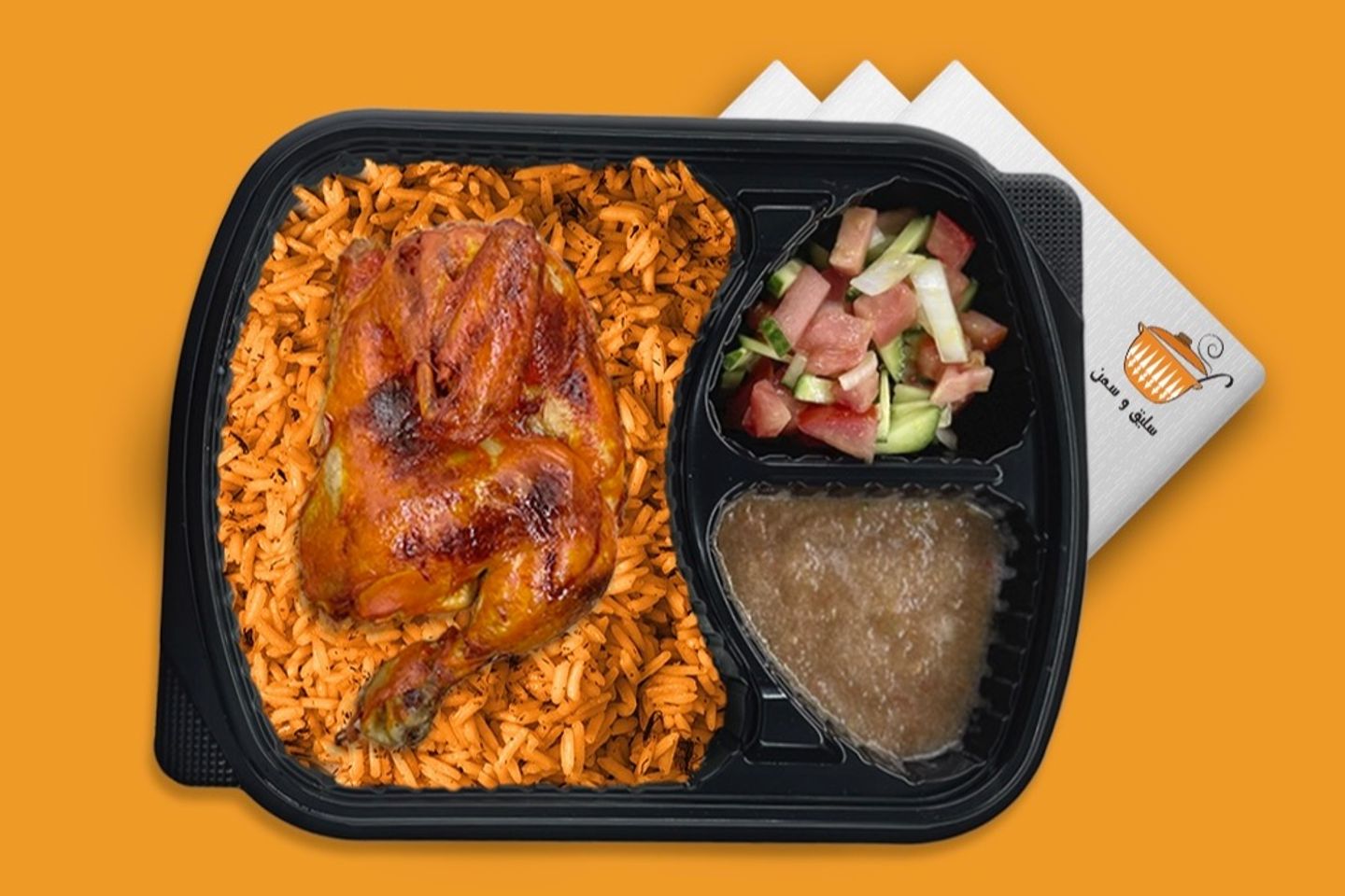 بخاري دجاج نصف حبة