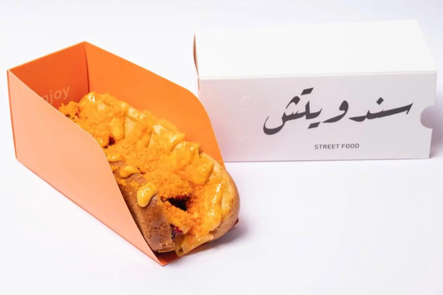 شيش طاوق سبيشل