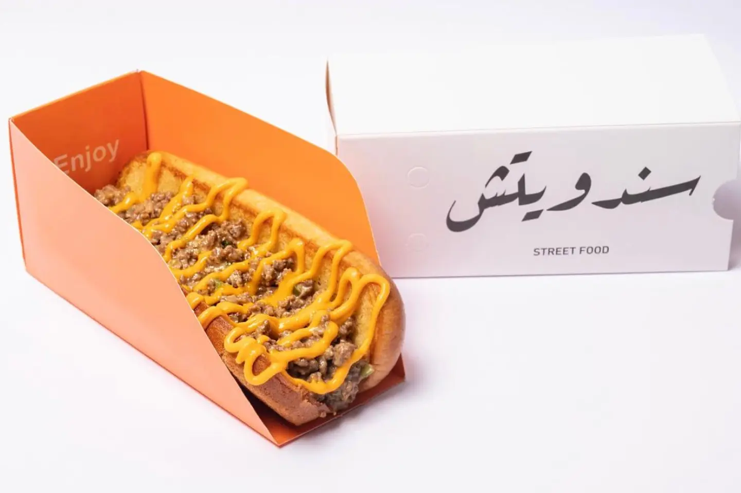 لحم صاج
