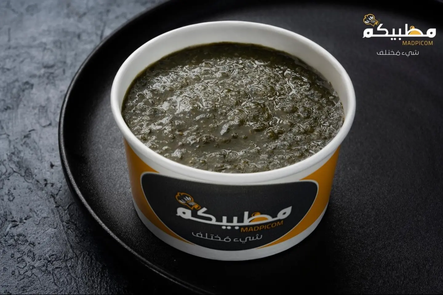 ملوخيه