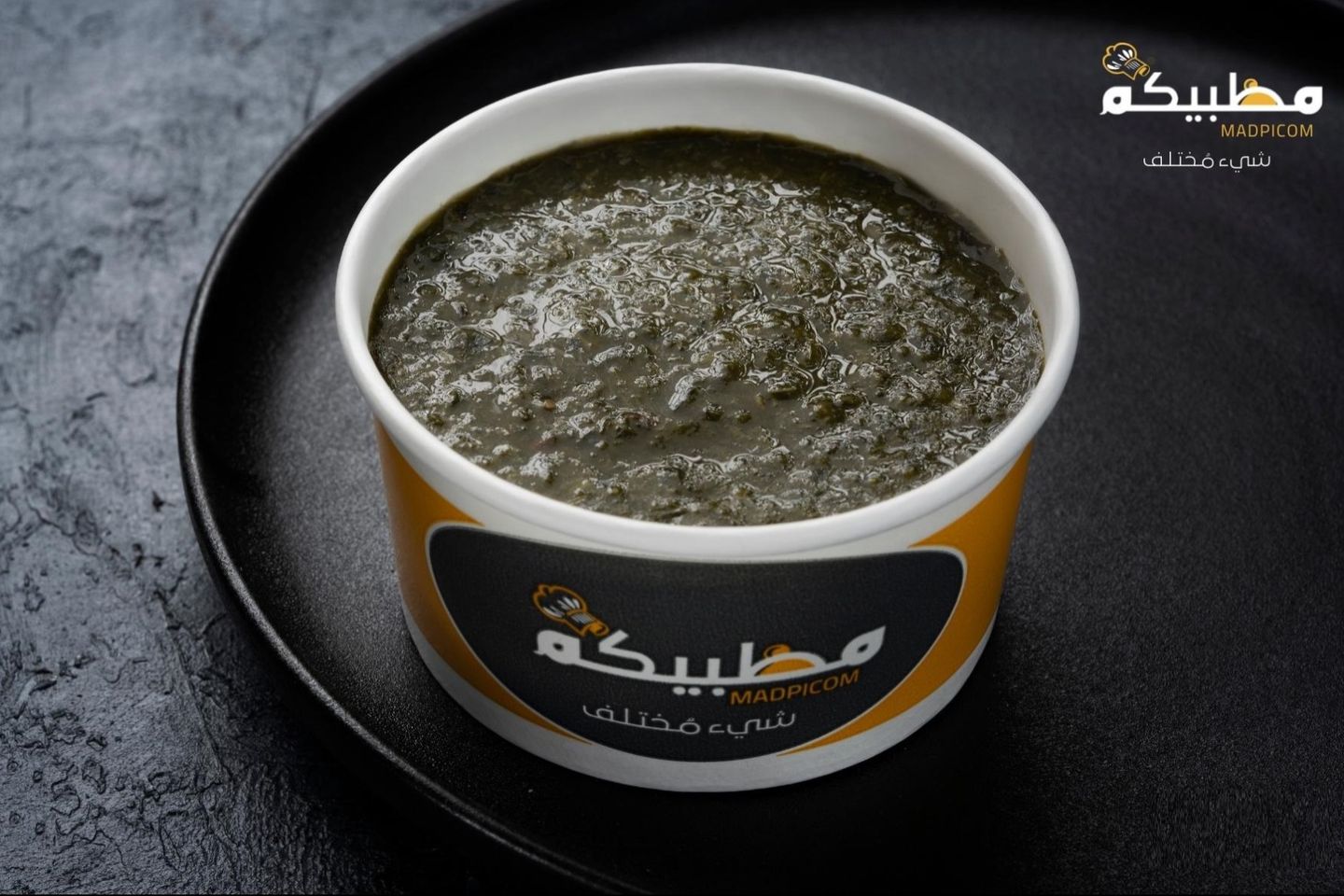 ملوخيه