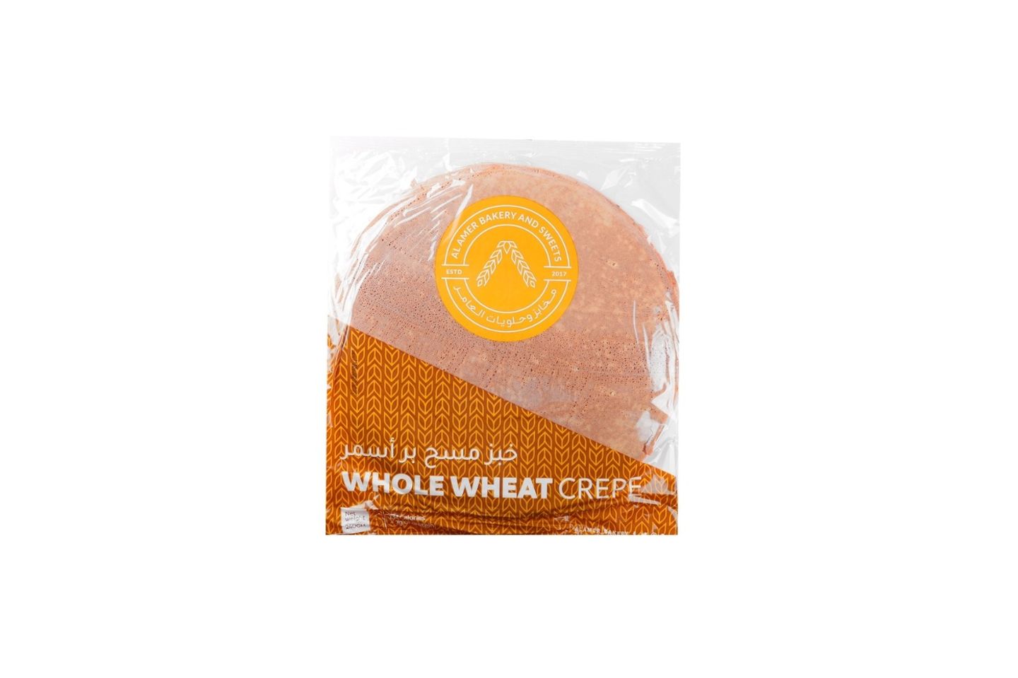العامر خبز مسح بر