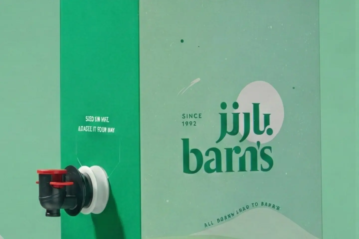 بي بوكس كركديه – ١ لتر