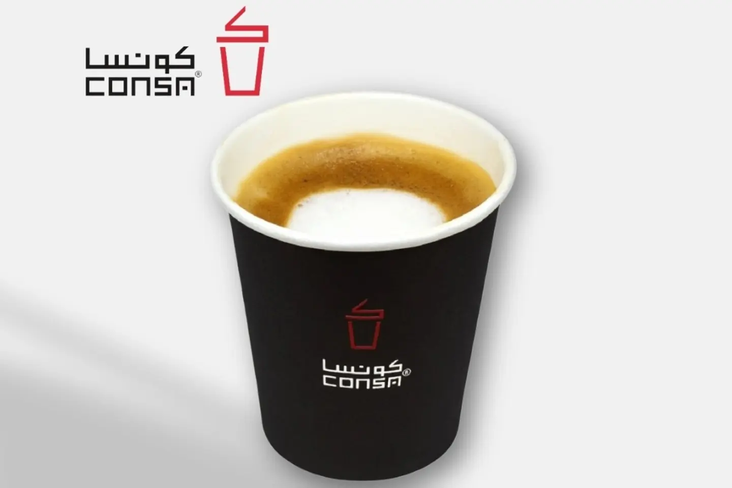 مكياتو