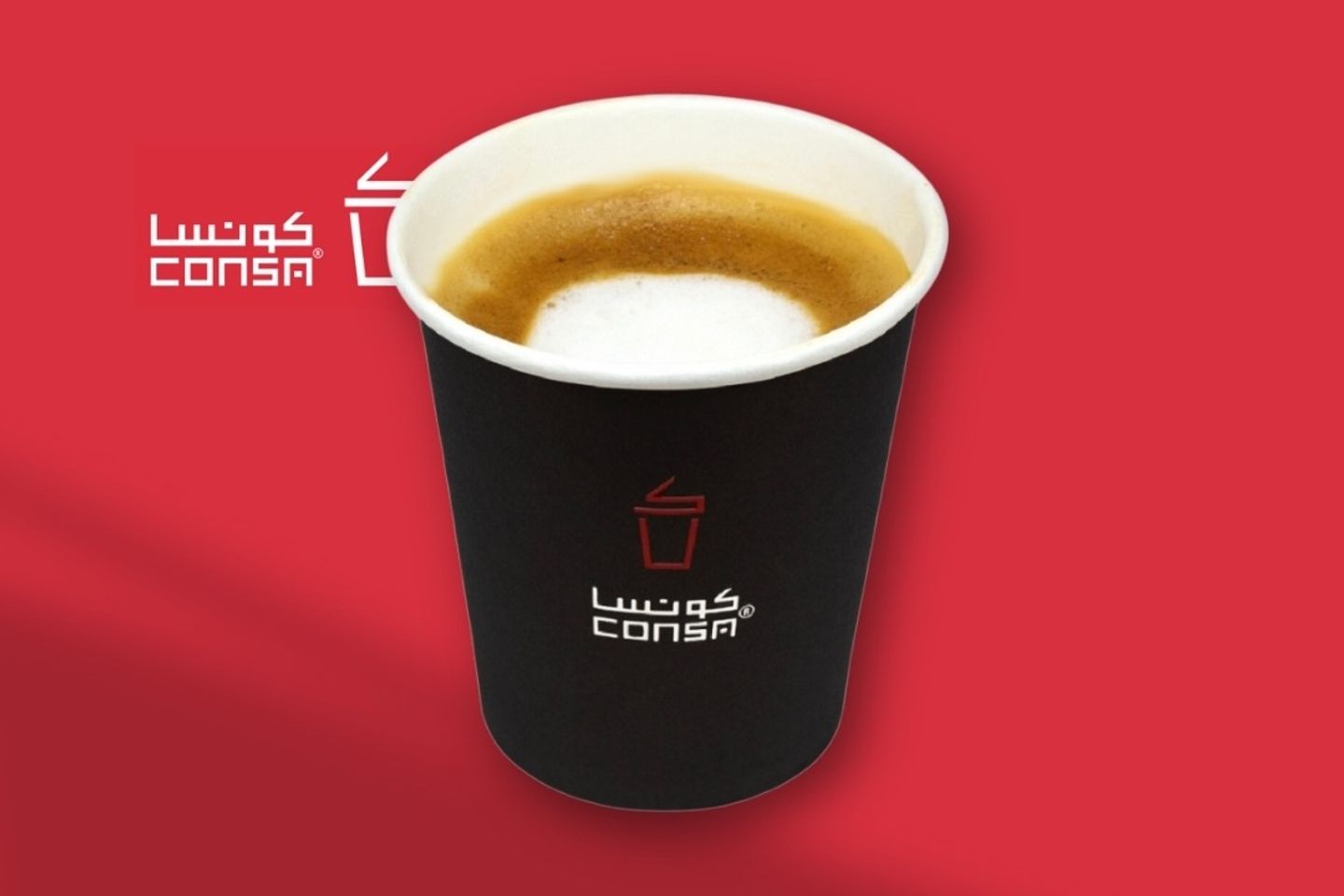 مكياتو