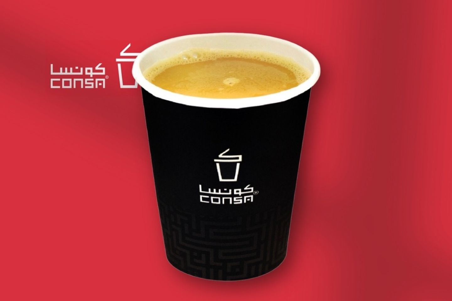 قهوة سعودية