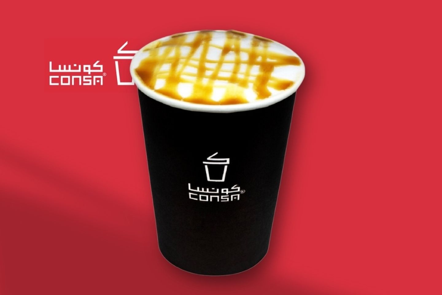 كراميل ميكاتو