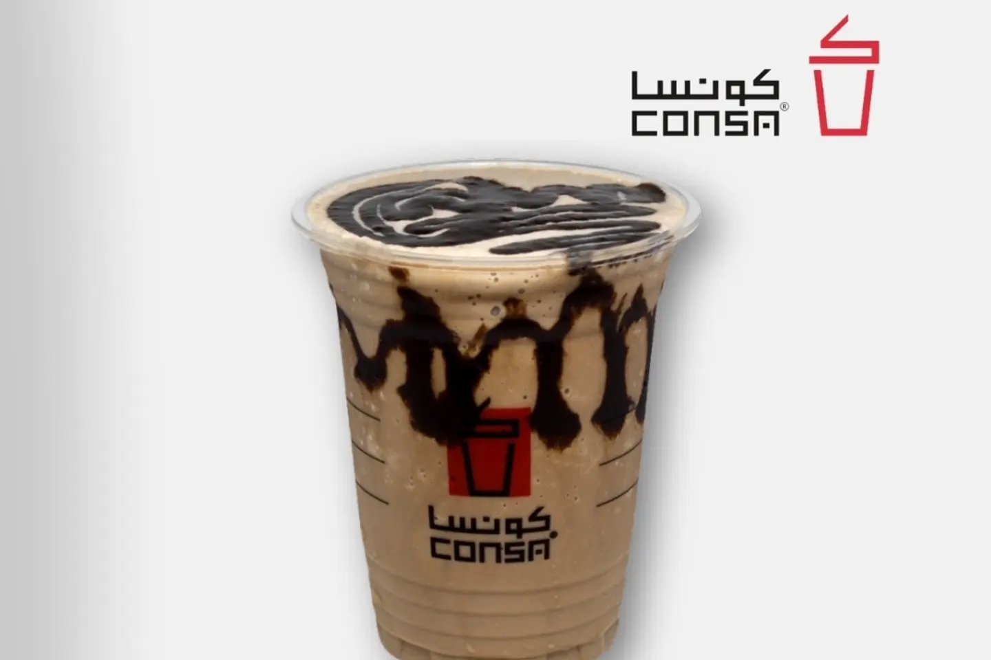 شوكلاته مثلجة