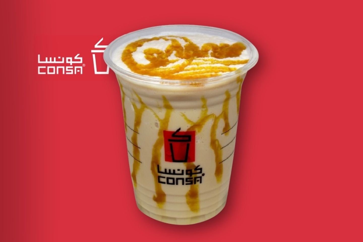 موكا مثلجة