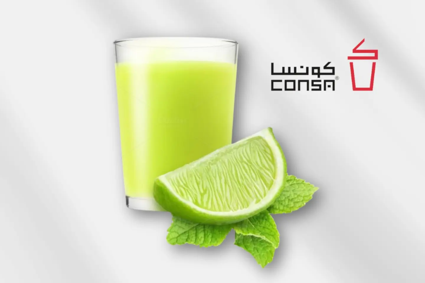 نعناع ليمون
