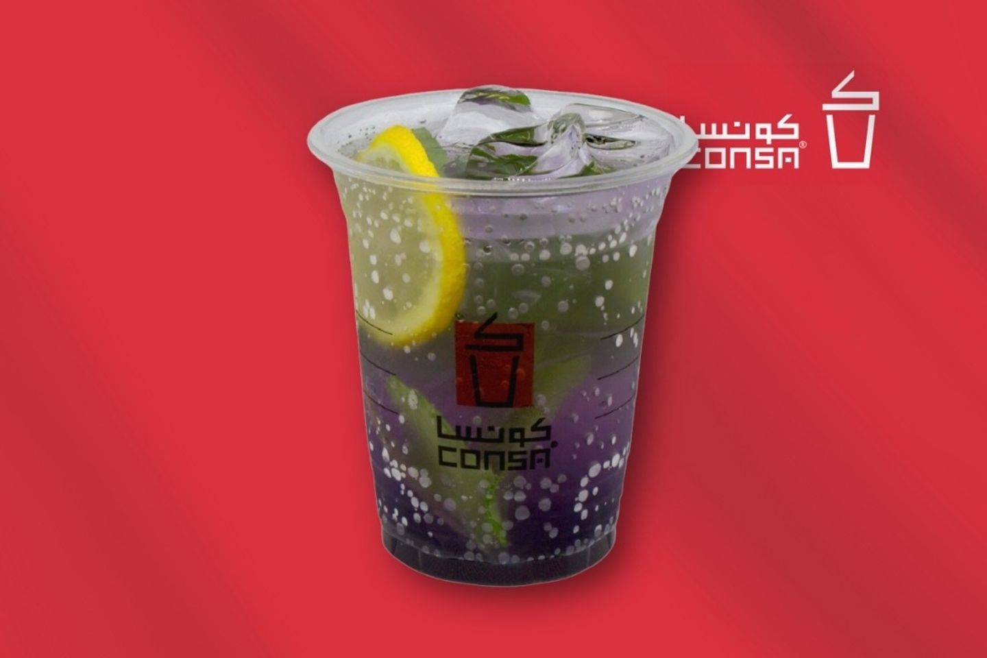 موهيتو