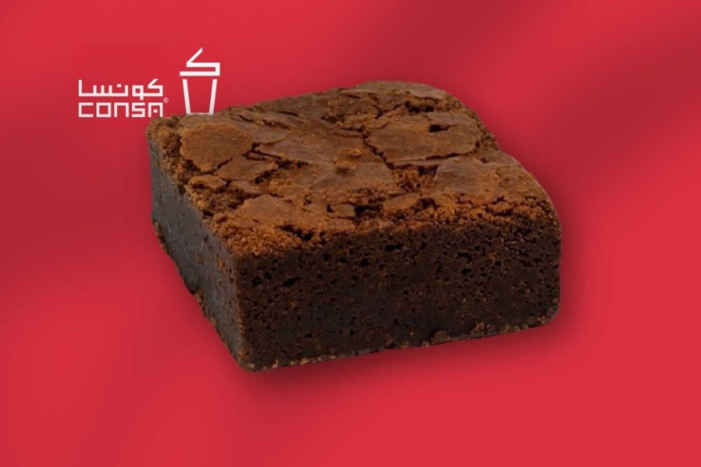 براوني