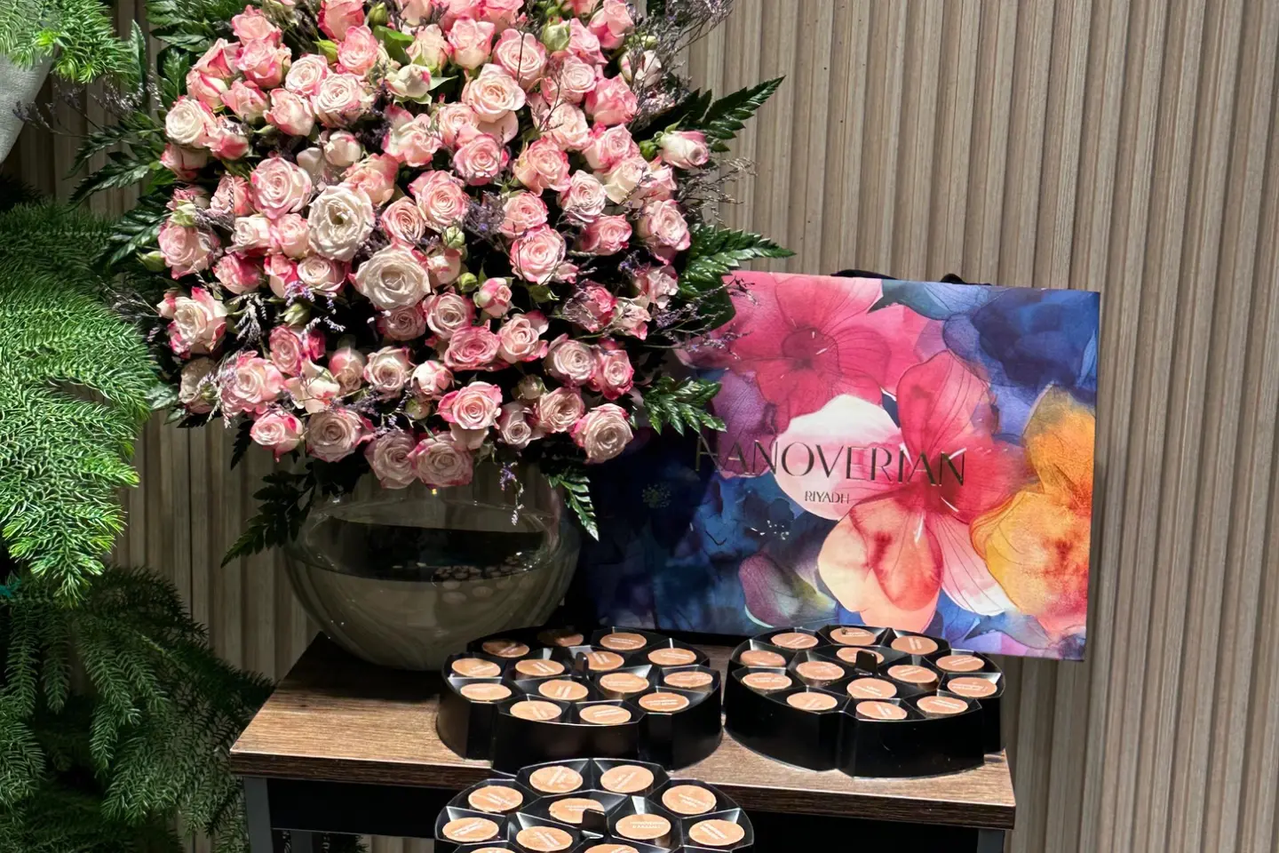 فازة الكمال