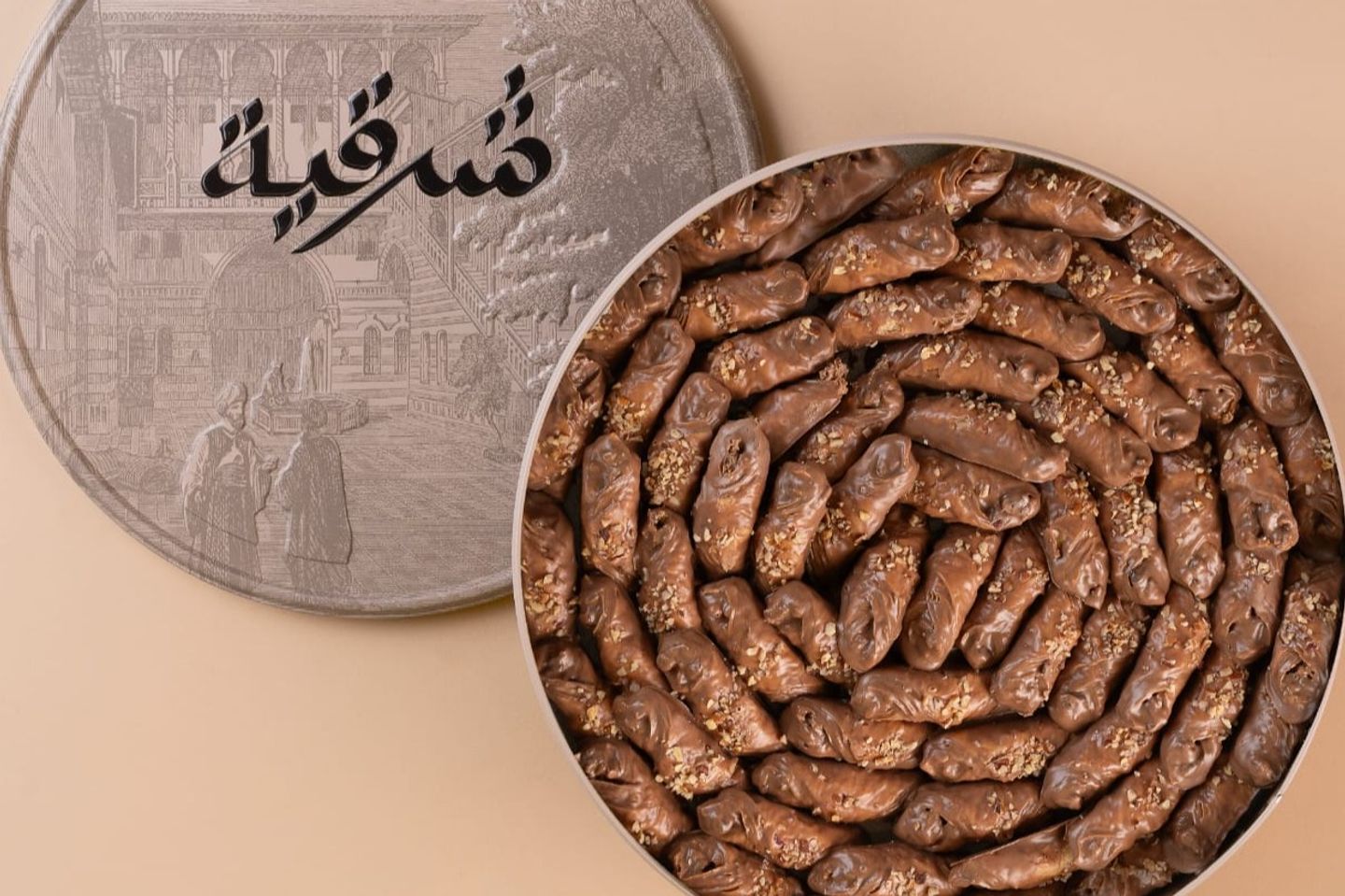 Shrqiya Beklawa Choclate Large