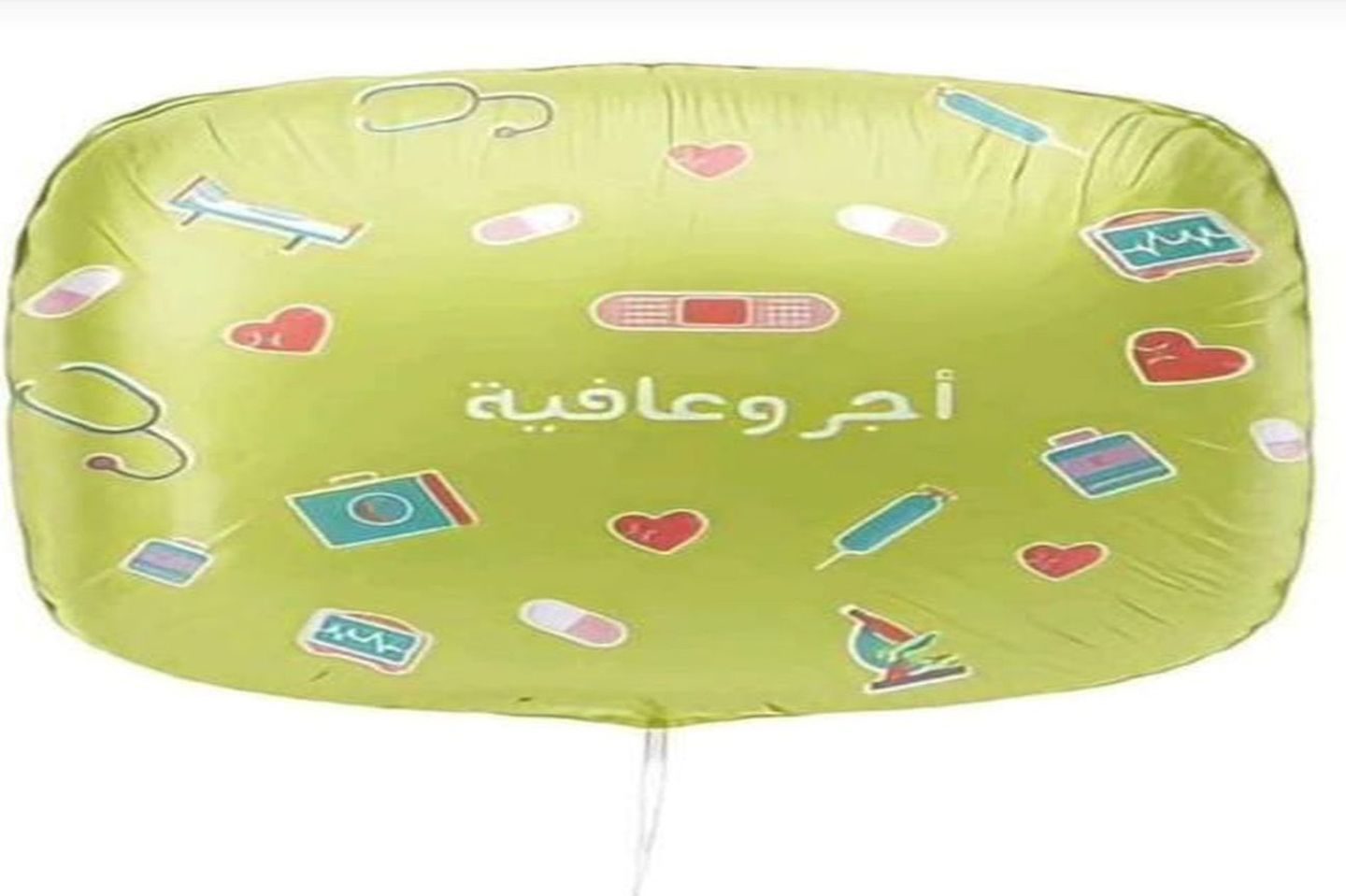 Suitable Balloon1