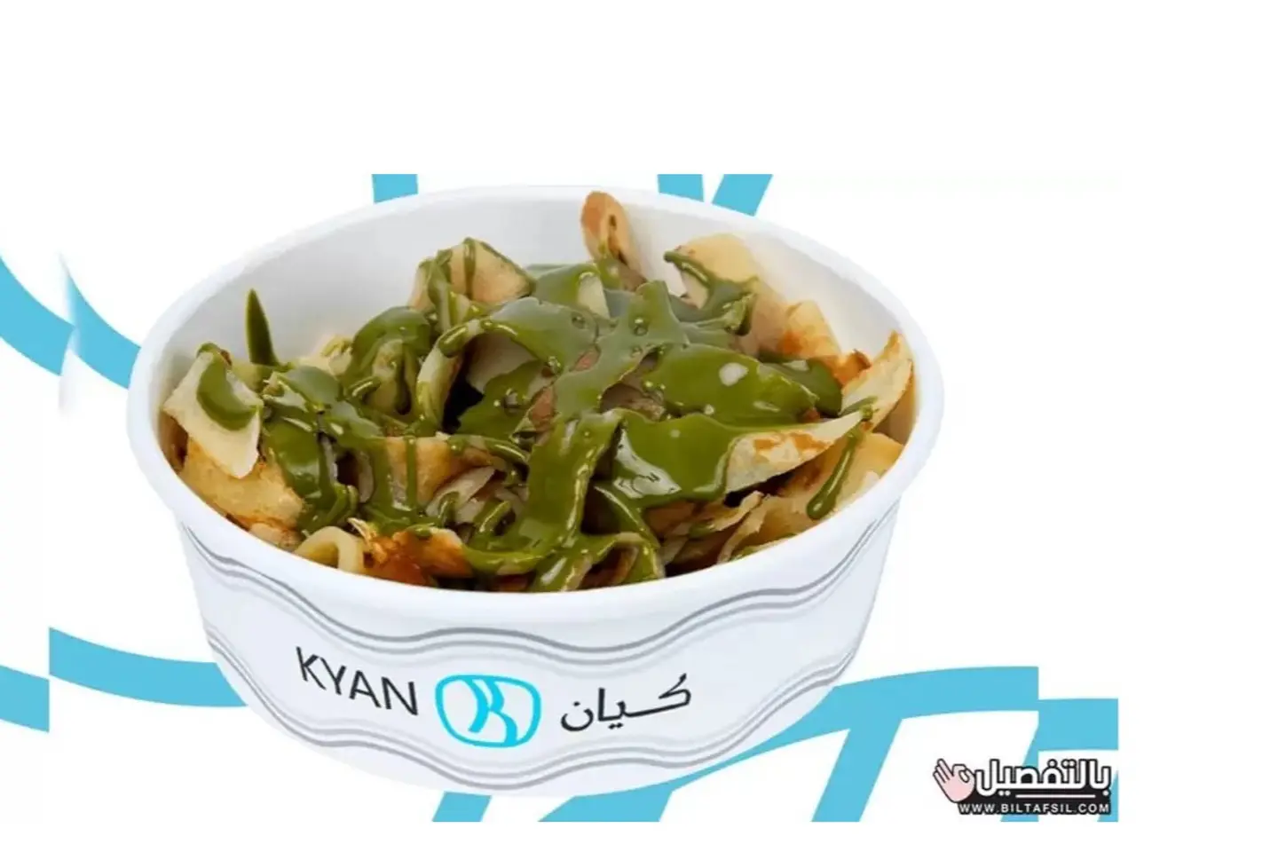 كريب فيتوتشيني بستاشيو