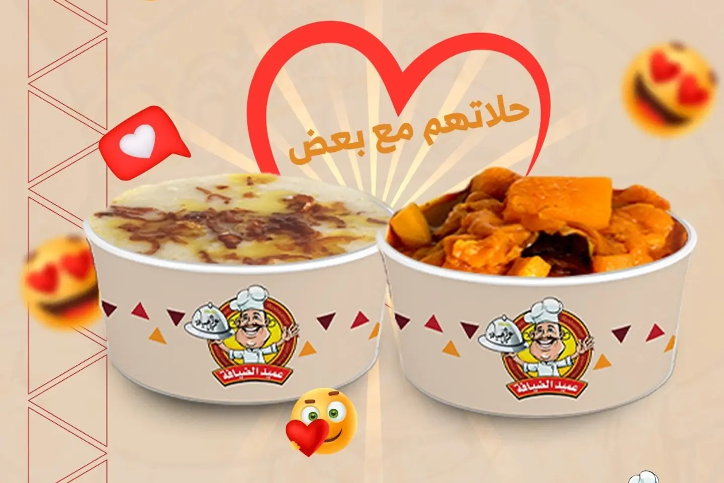 جريش مع قرصان