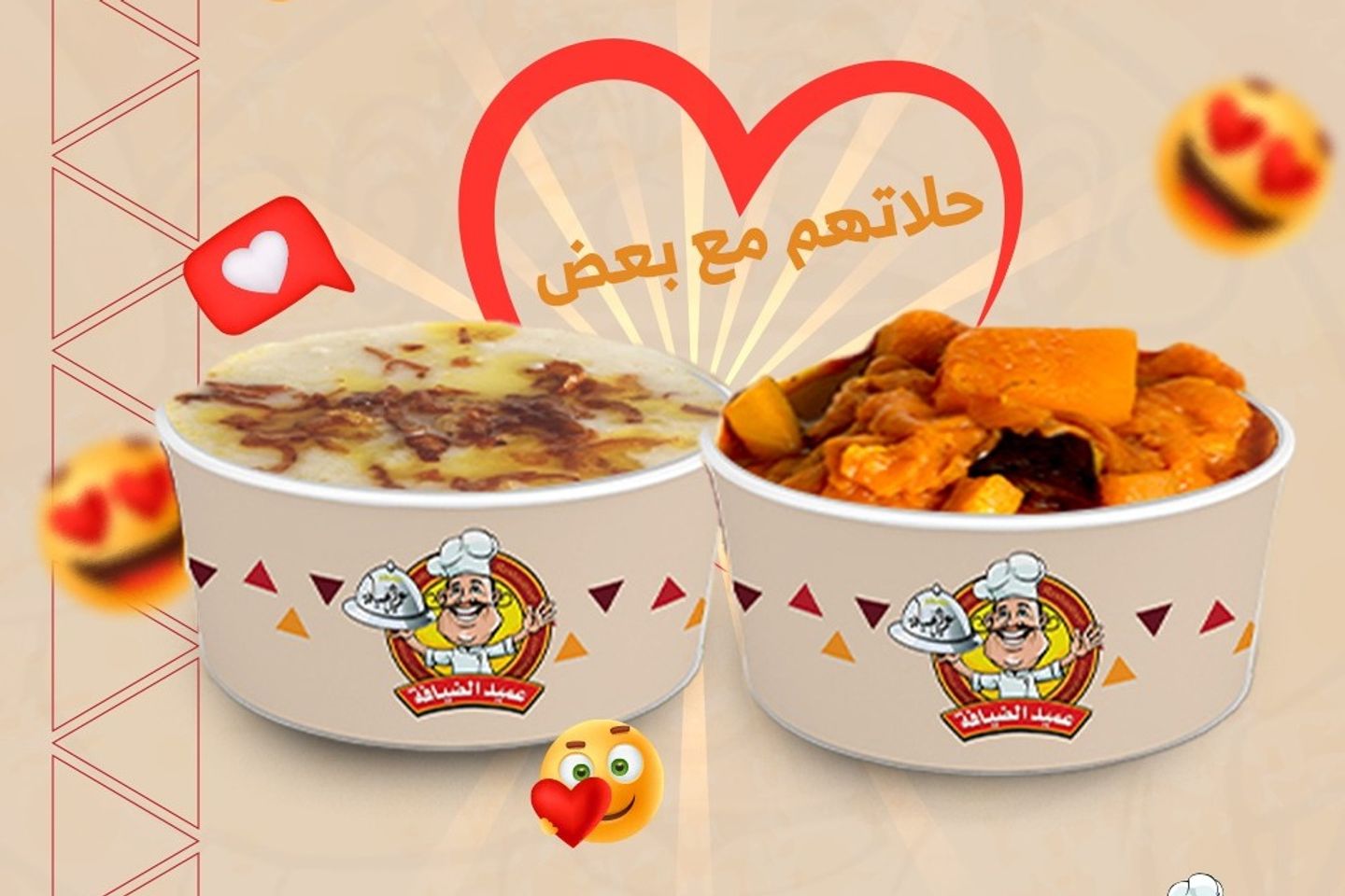 جريش مع قرصان