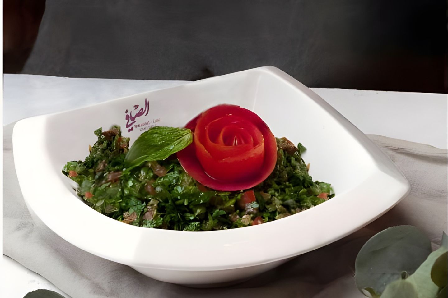 تبولة