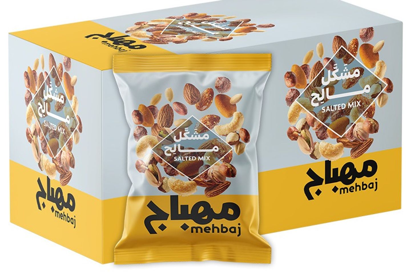 مهباج مكسرات مشكل مالح