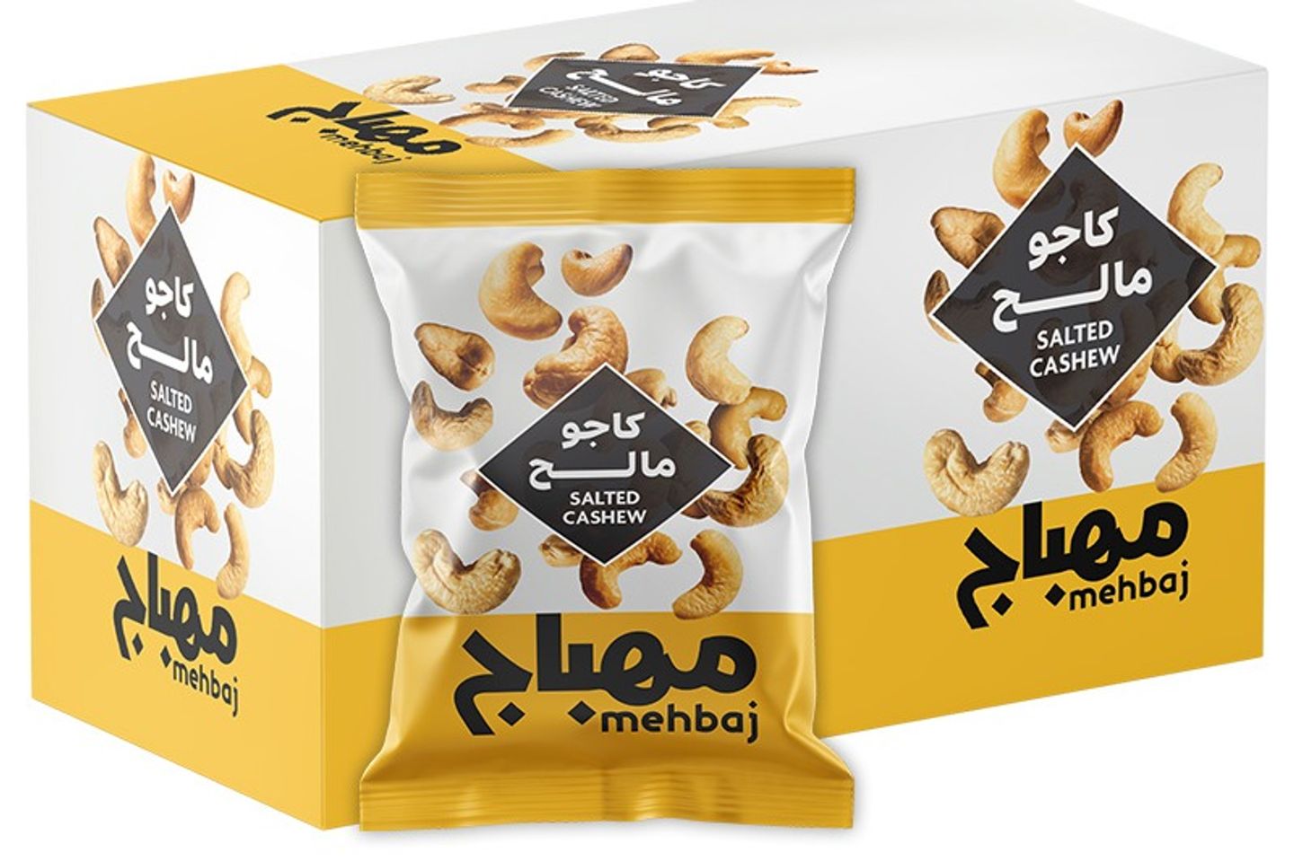 مهباج كاجو محمص مالح
