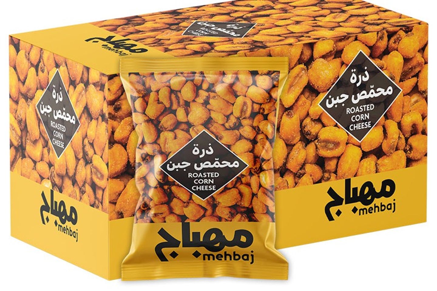 مهباج ذرة محمصة بالجبن
