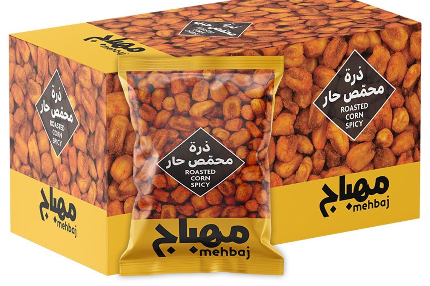 مهباج ذرة محمصة حار