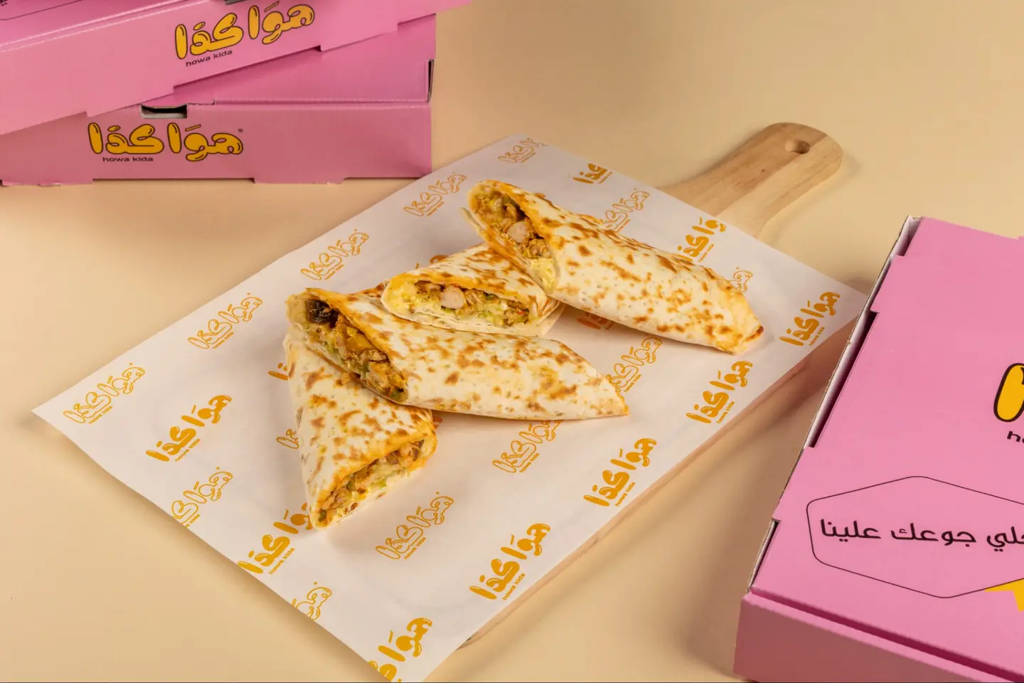 فطيرة هو كذا دجاج