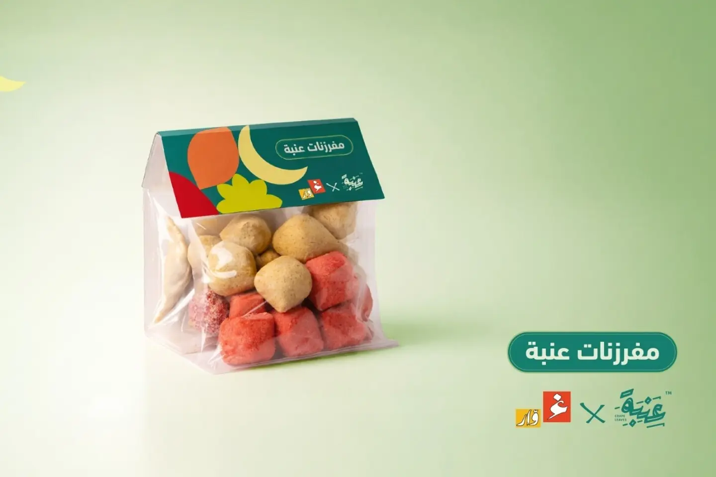 Enabah Qwar Mfrzanat