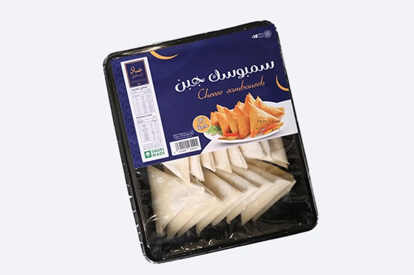 Frozen Sambosa Cheese