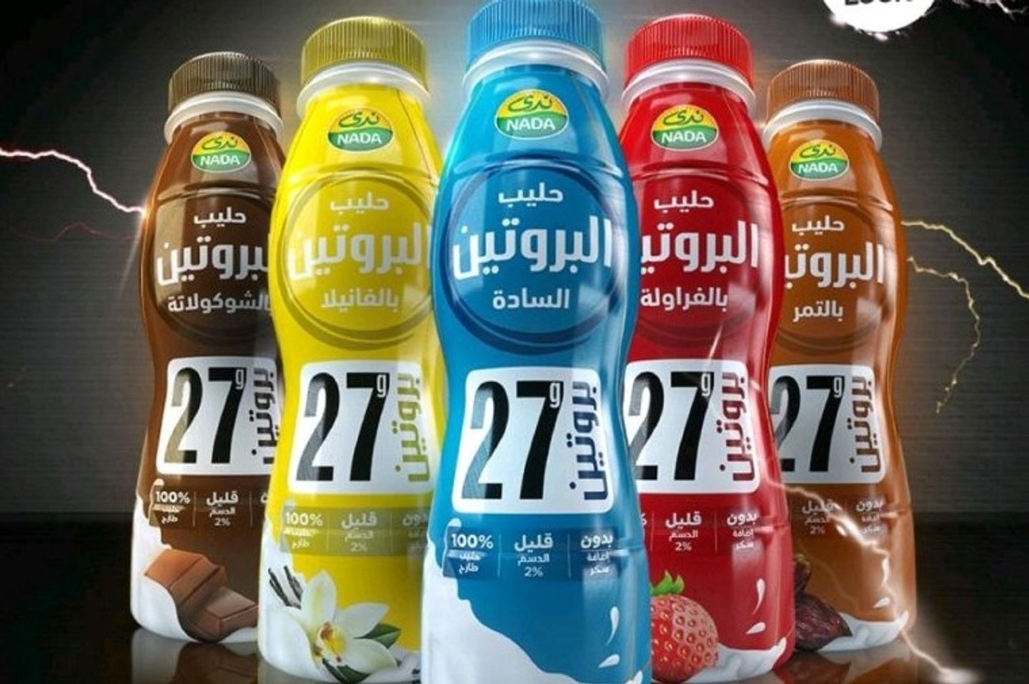 حليب بروتين ندى
