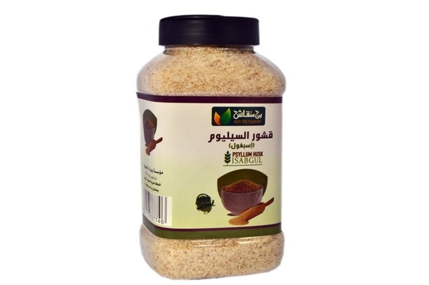 اسبغول