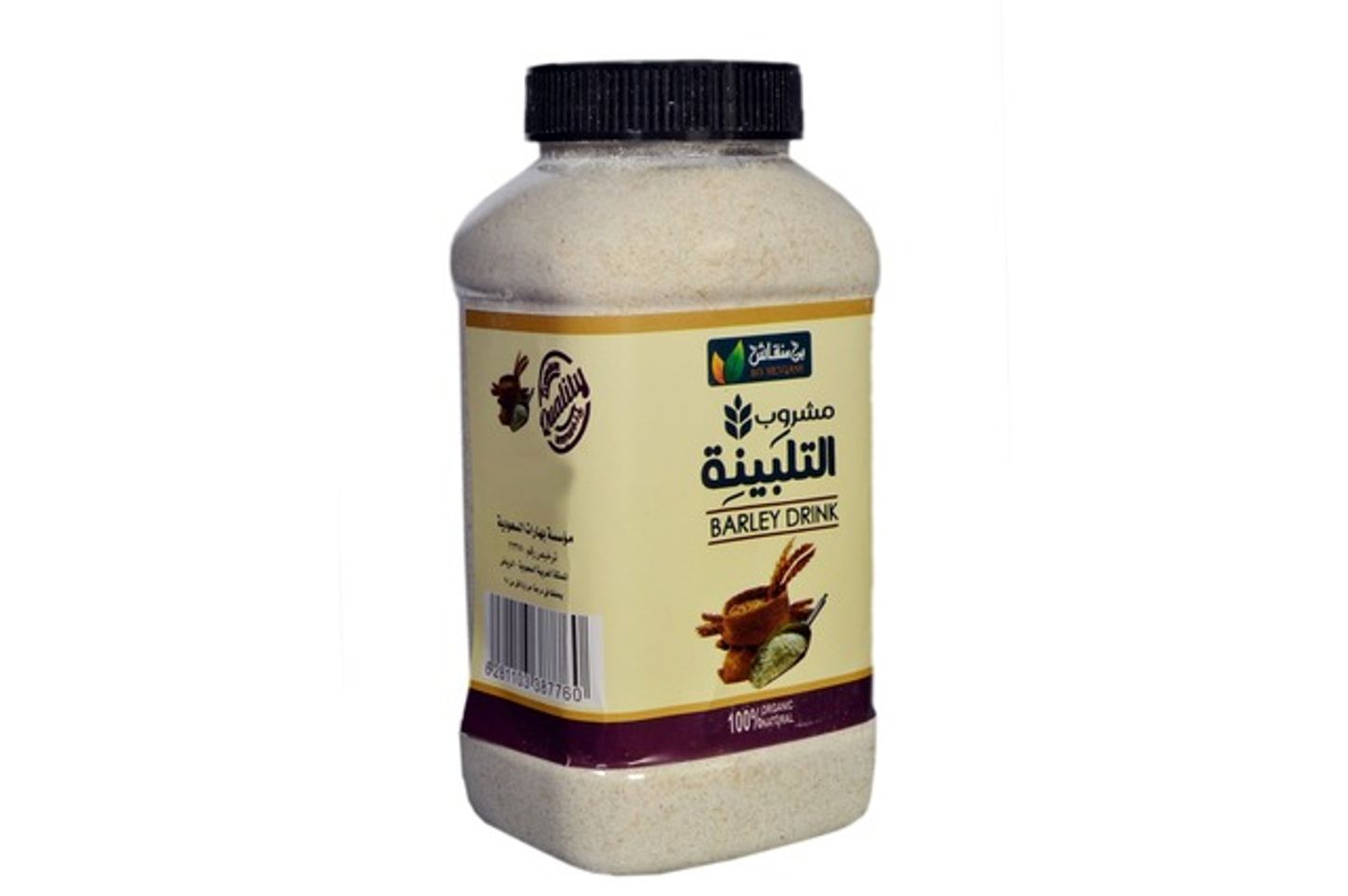 مشروب تلبينة