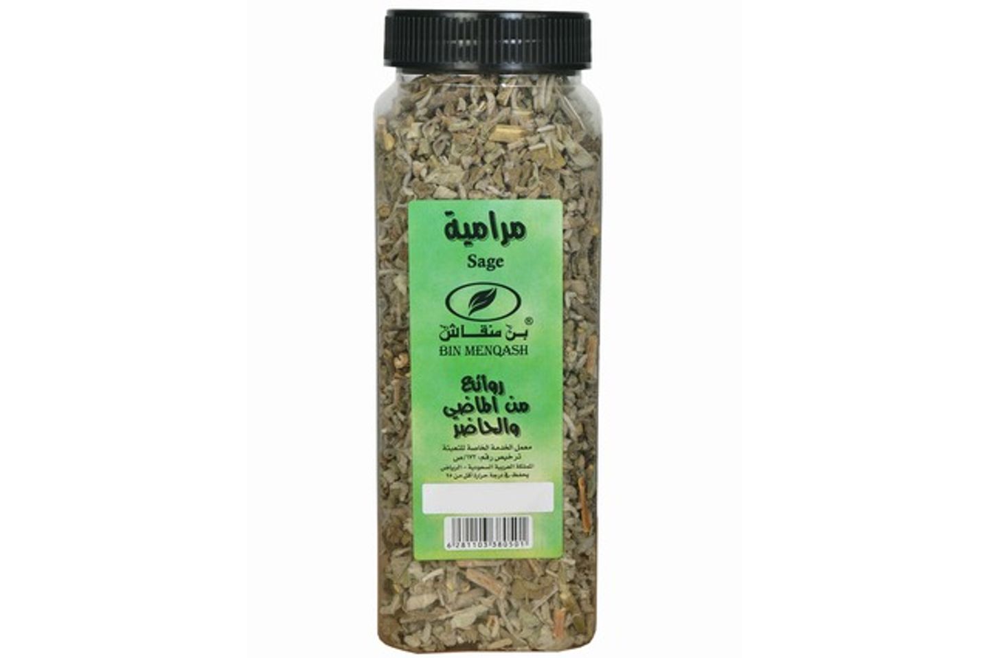 مرامية