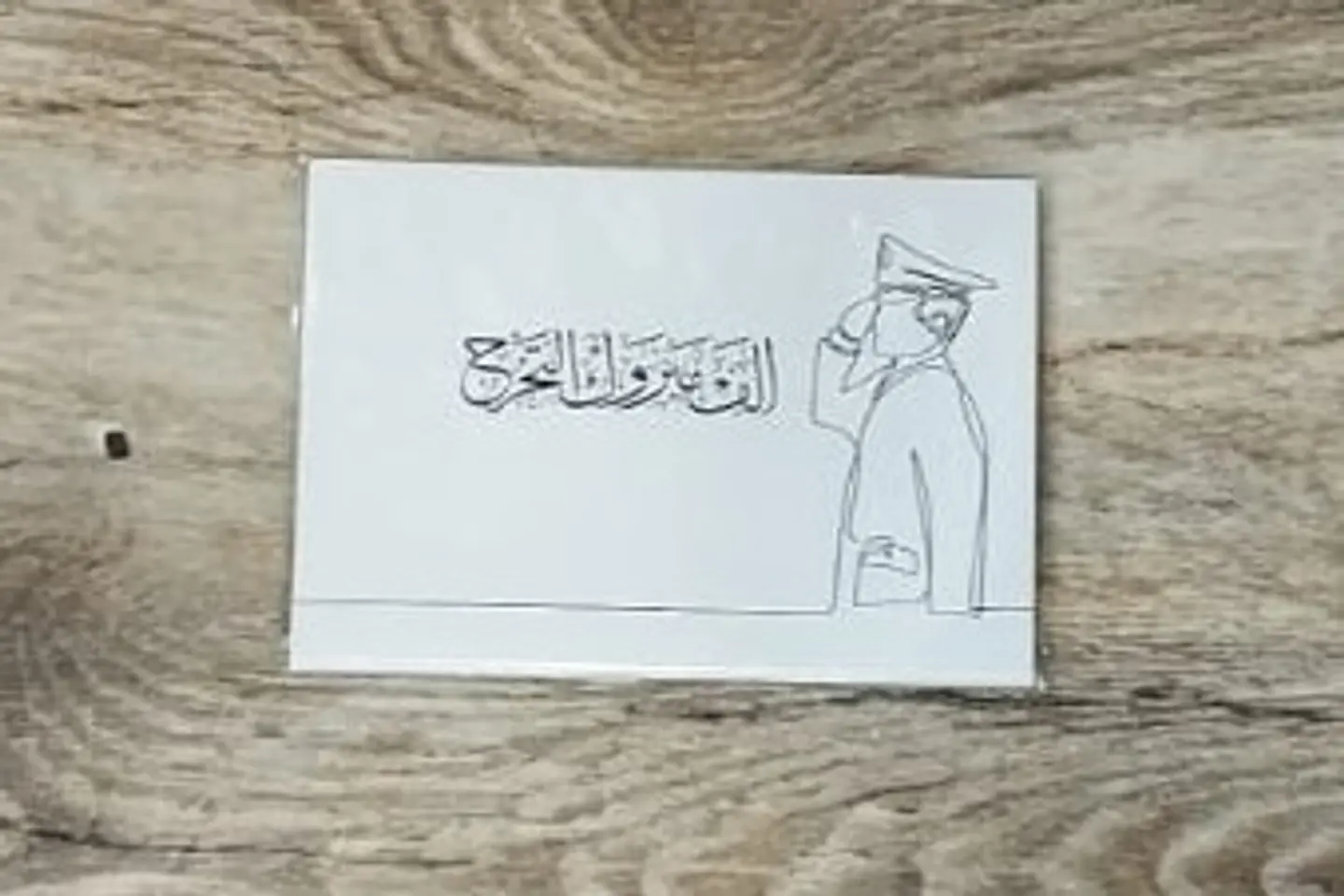 Military Graduation Card