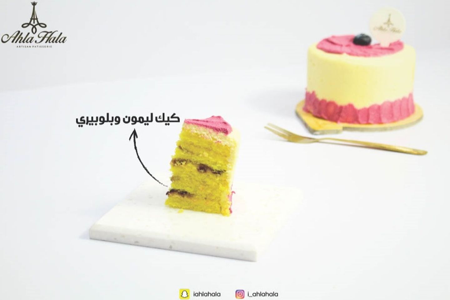 كيك ليمون ميني