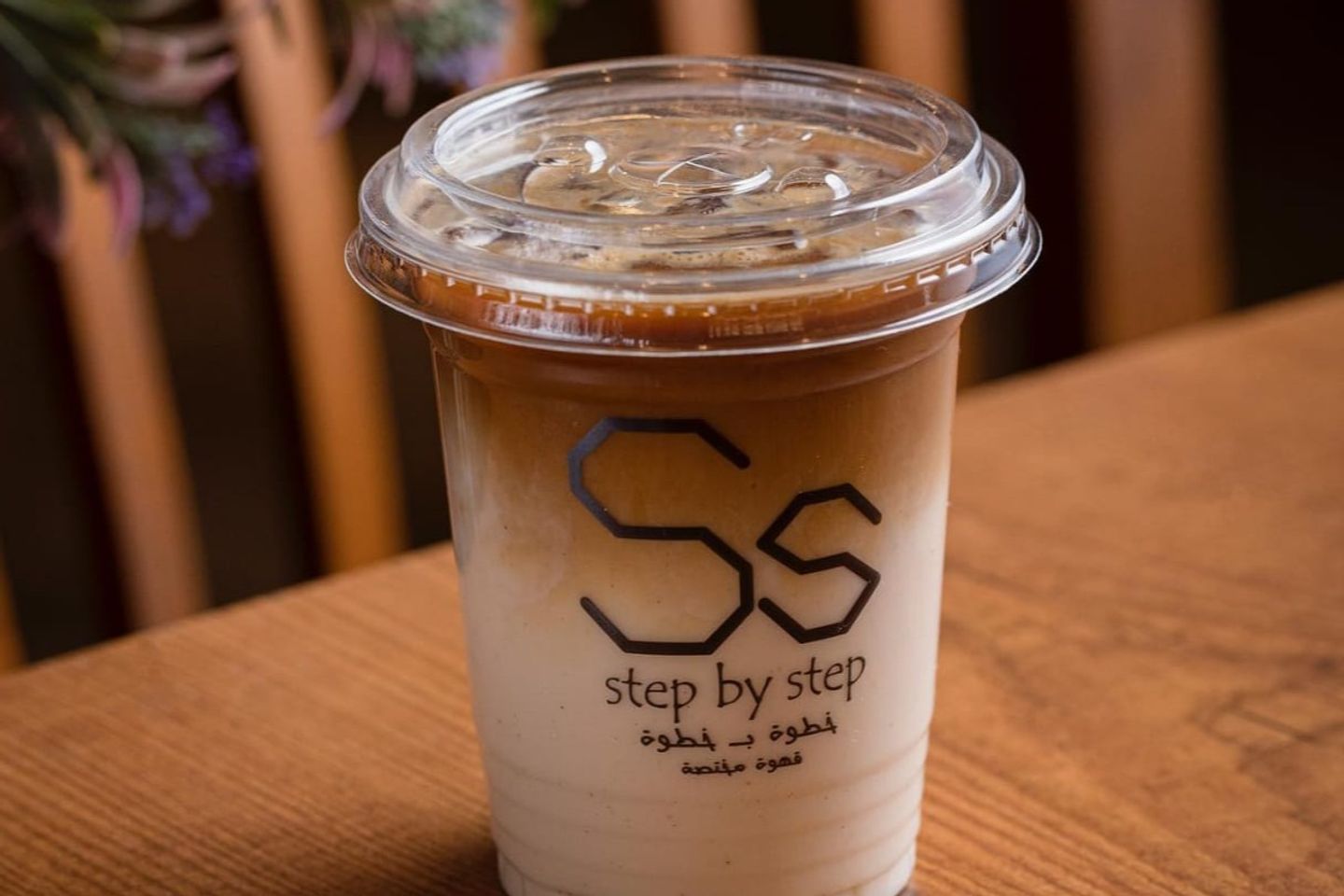 Cinnamon Spanish Latte