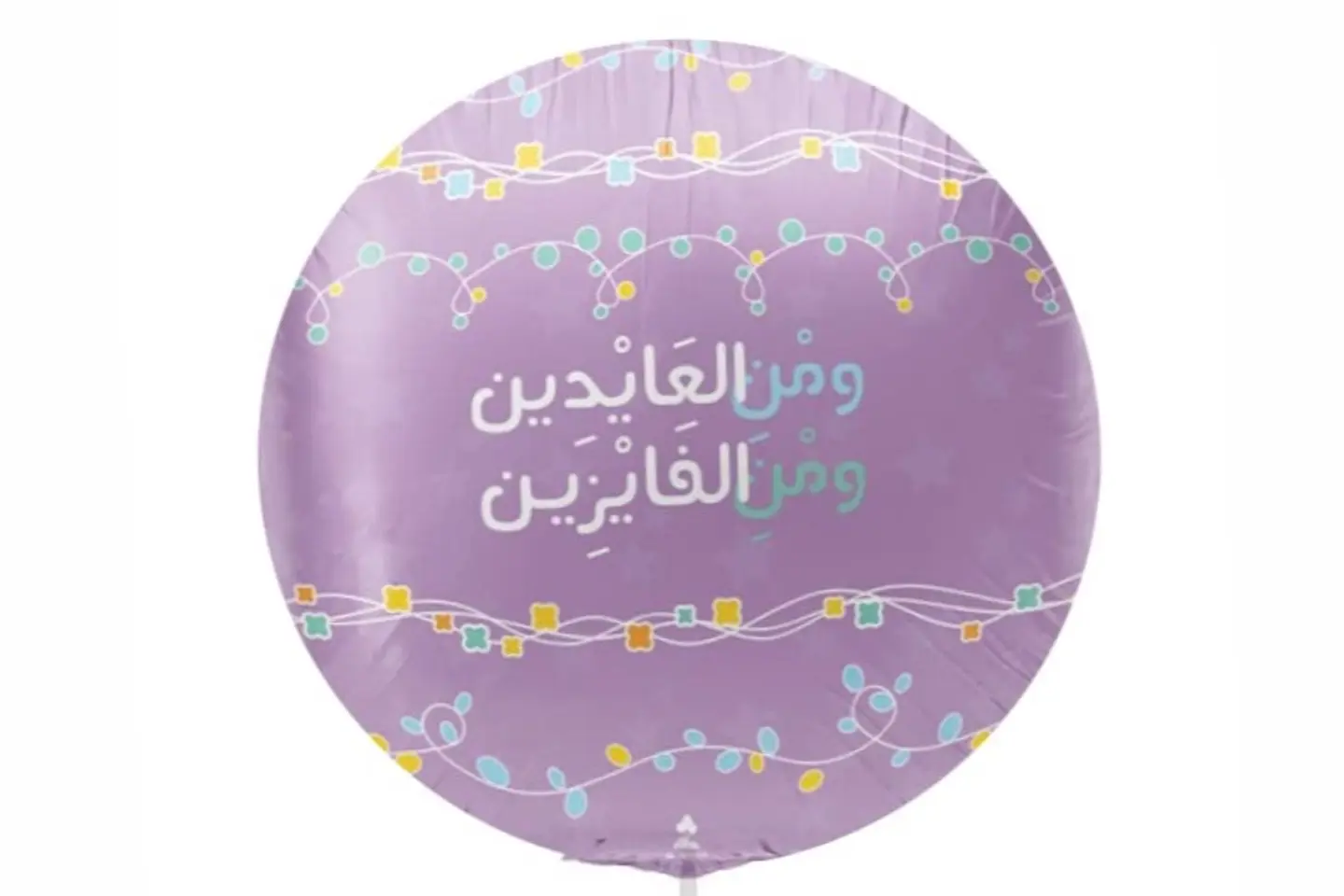 يلعب ومن يفوز
