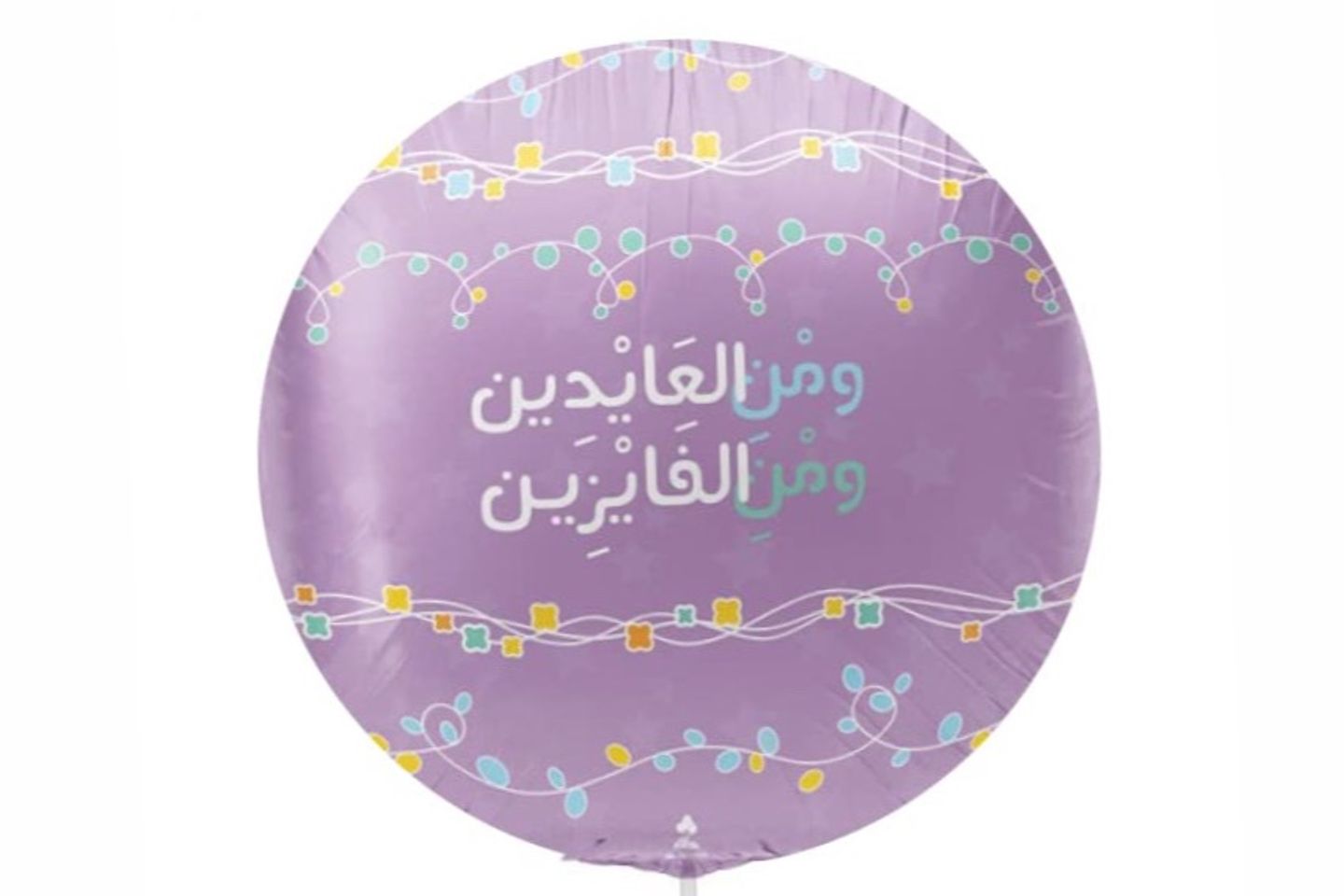 يلعب ومن يفوز