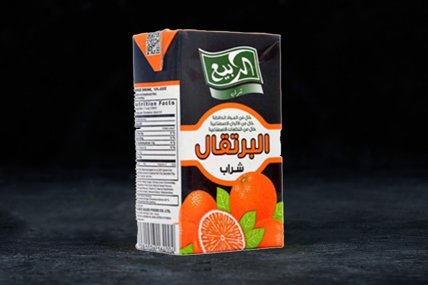 عصير ربيع